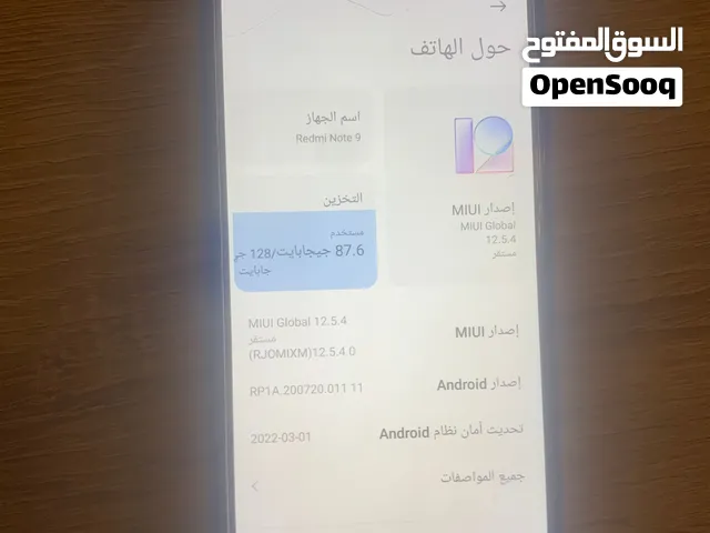 Xiaomi Redmi Note 9 128 GB in Tripoli