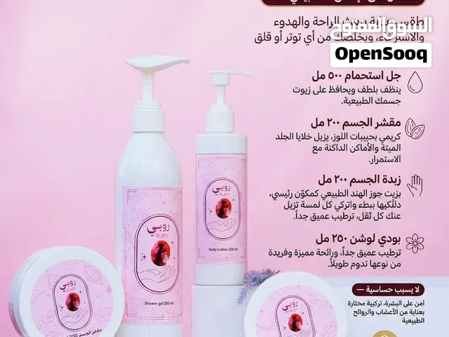 تجميل وعناية بصحتك