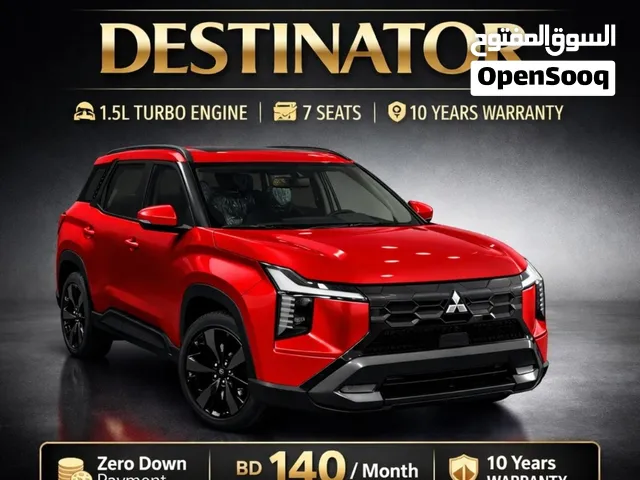 Mitsubishi Destinator 2026 H-line
