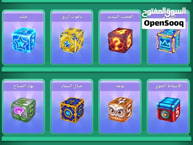 حساب لودو قديم