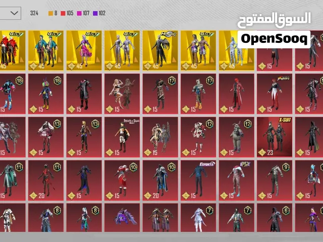 حسابي ببجي