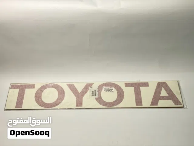 كتابة باب حوض هايلكس من 2006 الى 2024 أصلي
