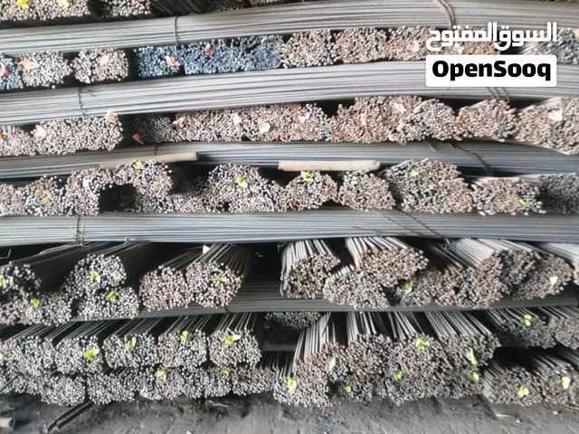 شيش روهينا السوبر الأيراني ماركة ثلاثة مسحات