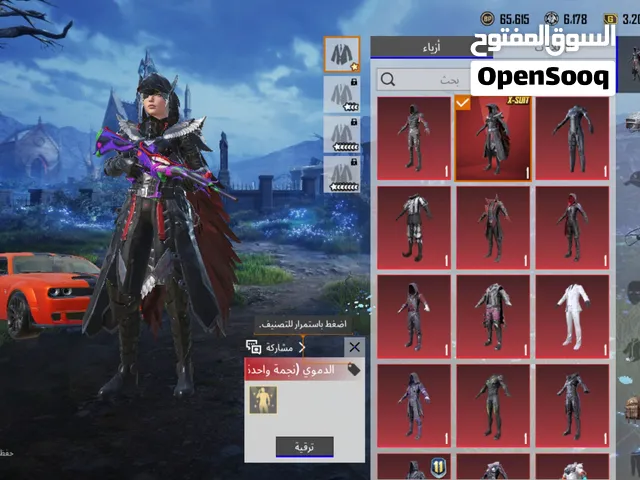 افضل حساب ببجي جوكر لفلMAX ودودج ونوادر