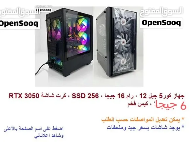 جهاز جيل12 كور5 كرت RTX 3050 سعر مميز
