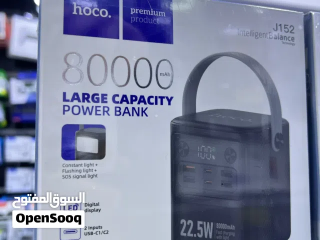 PowerBank HOCO   باوربانك بقوة 80 الف مل امبير من شركة هوكو العالمية 6 مخارج شحن