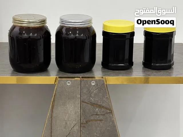 السلام عليكم