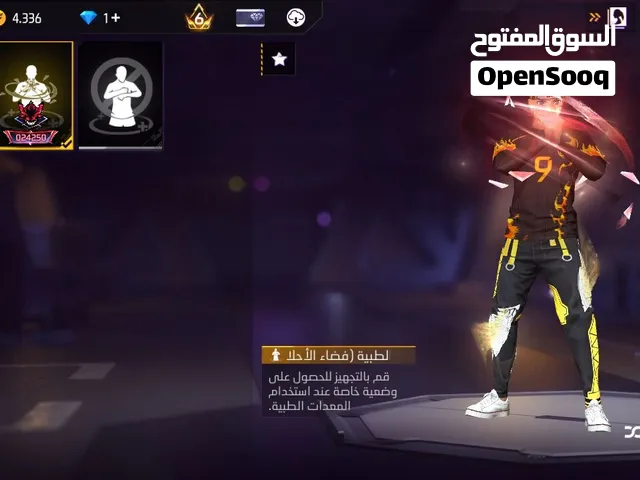 Free fire للبيع و العر 4000 ريار
