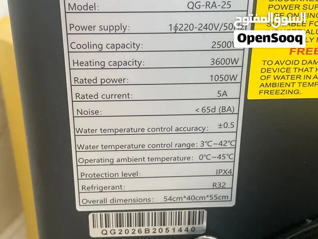 HP Ice Bath Chiller / Cold Plunge Chille