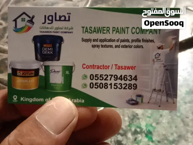 يتوفر لدينا عمال لدهان المنازل من الخارج، ويمكنكم التواصل معنا في أي وقت