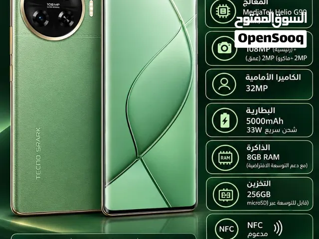 Tecno Spark 256 GB in Irbid