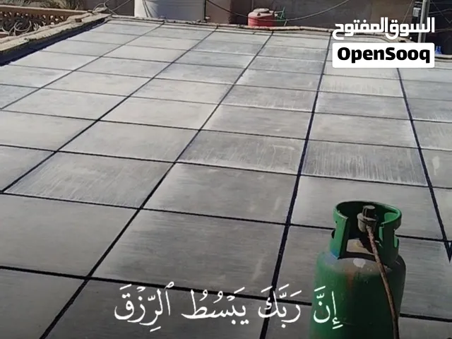 موجود كادر متكامل عمل الصطوح ولوزكام