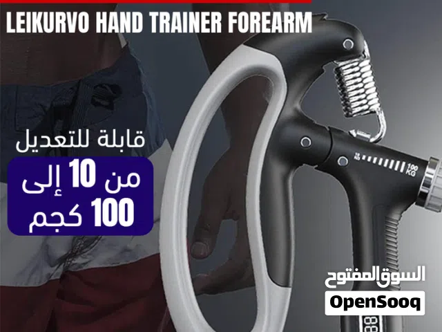 مقبض تمارين اليد مع عداد ديجيتال قوه من 5 الى 100 كيلو هاند كريب مقابض تمرين عضلات اليد
