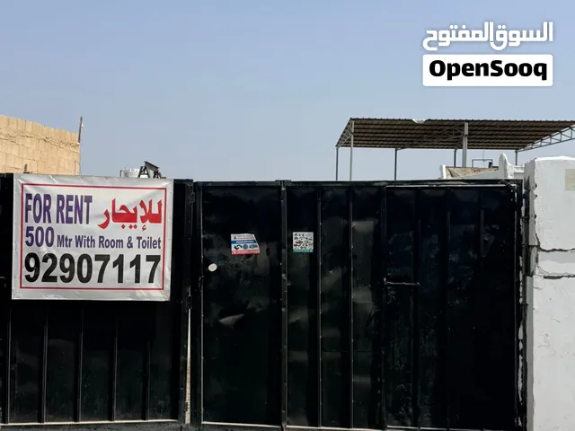 ارض صناعي للايجار