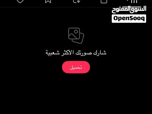 يوزر تيك توك احادي (x)