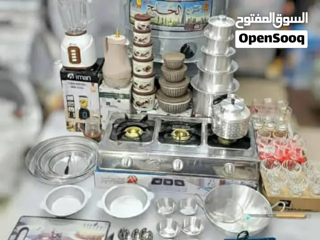 اقوى عروض ادوات المطبخ وباقل التكاليف لفتره محدوده الحق العرض