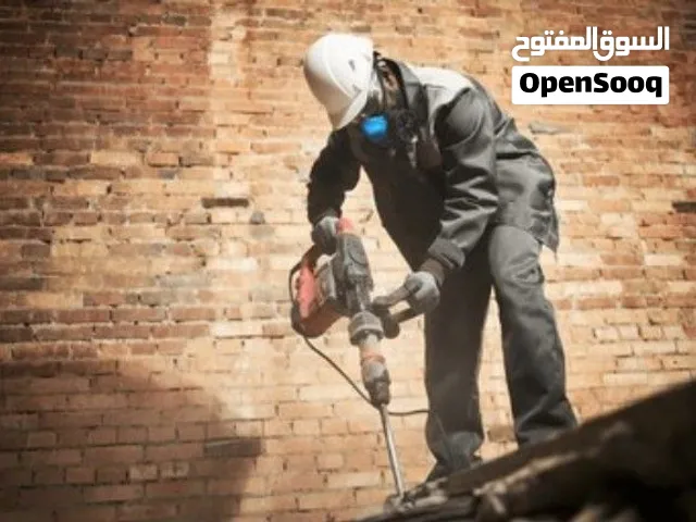 المحترف للهدم والرفع