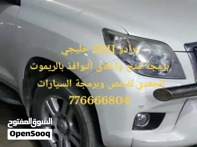 برمجة سيارات تويوتا ولكسز
