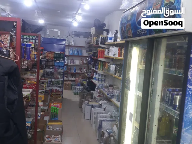 محل تجاري سوبر ماركا
