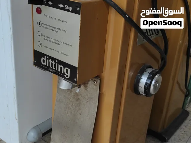عدة مستعملة