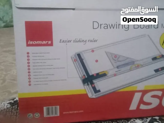 سبورة هندسية