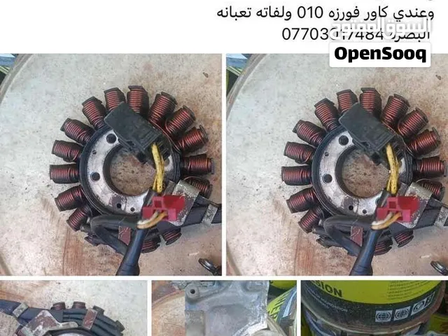 فورزه 010 ملف وكاور
