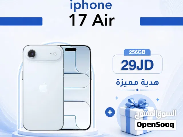 اقساط بدون دفعه اولى ( ايفون 17 اير Iphone 17 Air 256GB )