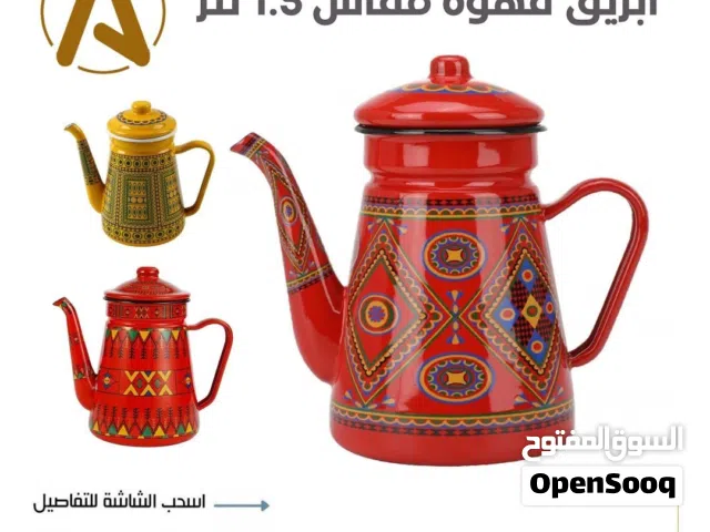 ابريق قهوة مقاس 1.5 لتر