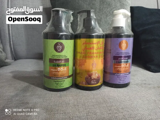 طقم شامبو و بلسم شعر و جل جسم باللبان العماني فاخر بأمانة جربته بنفسي و ما عليهن كلام أبدا أصليات
