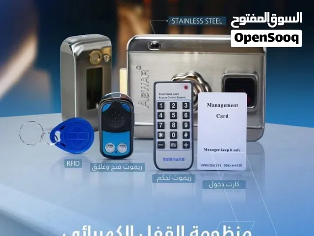 حافظ على أمان منزلك أو مكتبك بأحدث تقنيات قفل الأبواب الكهربائي.
