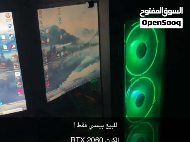 بيسي للبيع