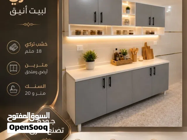 كاونتر تفصال خشب