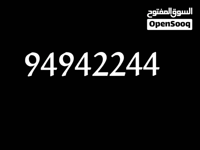 رقم عمانتل للبيع ب 40 ريال