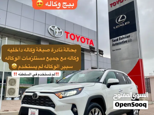 عز الطلب تويوتا الدفع الرباعي رافور لمتيد ادشن لؤلؤي داخل بيج صبغة وكاله حالة الوكاله من المستخدم 1