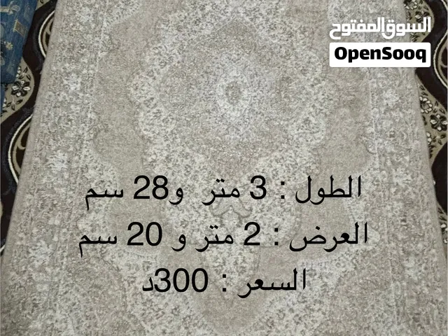 سجاد تام للمنزل