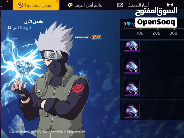 Free Fire gaming card for Sale in Al Batinah