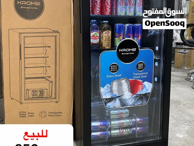 للبيع ثلاجة