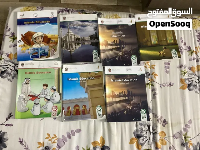 New Islamic education ministry books for sale urgent sale please check pics