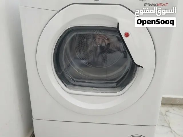 نشافه هوفر 9 كيلو
