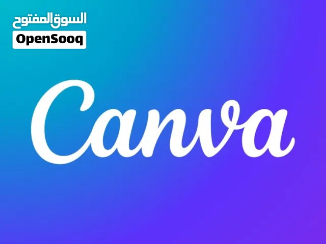 اشتراك كانفا سنة - canva subscription 1y