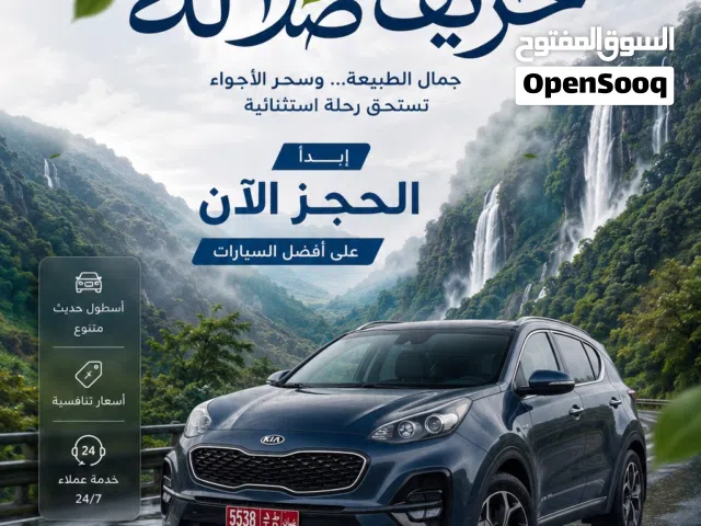 2021 Kia Sportage X-Line AWD