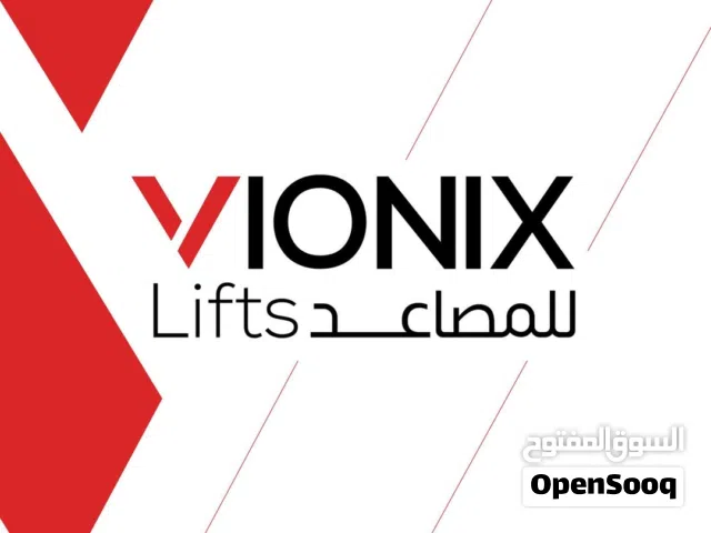 خدمات المصاعد LIFTS SERVICES