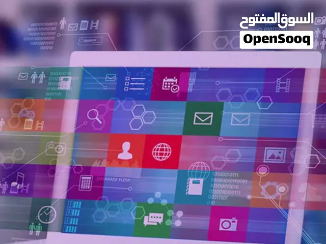 صلاح برمجيات الكمبيوتر الخاص بك في الموقع / المنزل On-site computer software repairs