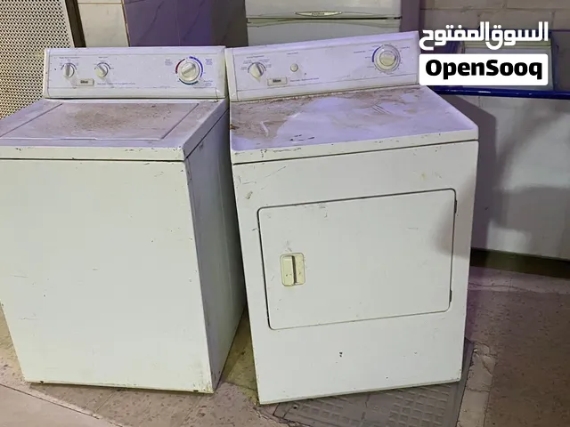 غساله و حماصه قيبسون  حوض كبير لون ابيض