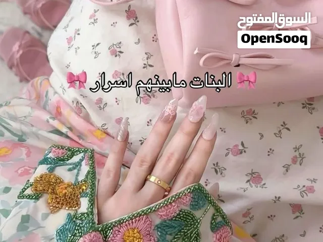 مجموعة عناية الاصلية