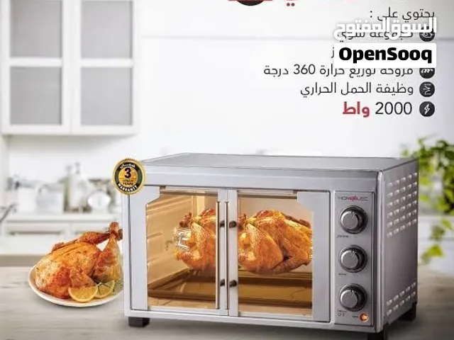 فرن كهربائي من هوم أليك