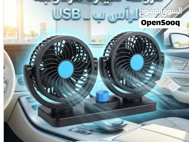مروحة تبريد بديل التكيف