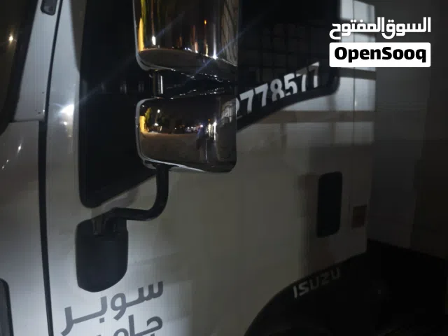 كرومات مرايا ايسوازو