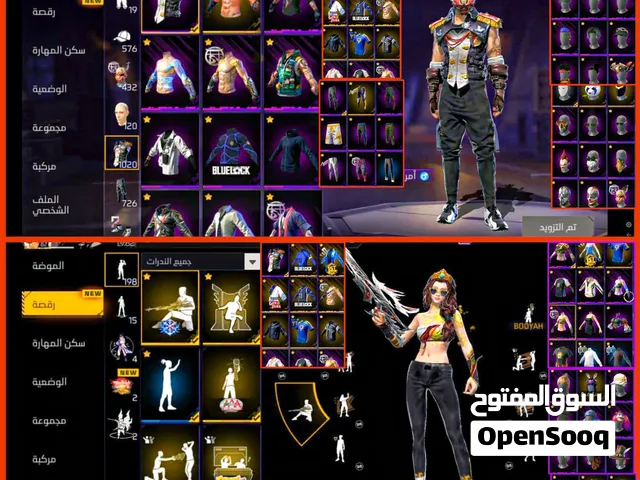 Free Fire Accounts and Characters for Sale in Khartoum
