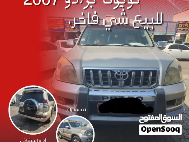 تويوتا برادو 2007 للبيع